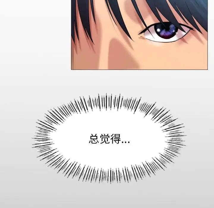 83P - 冰上之爱/冰上恋人