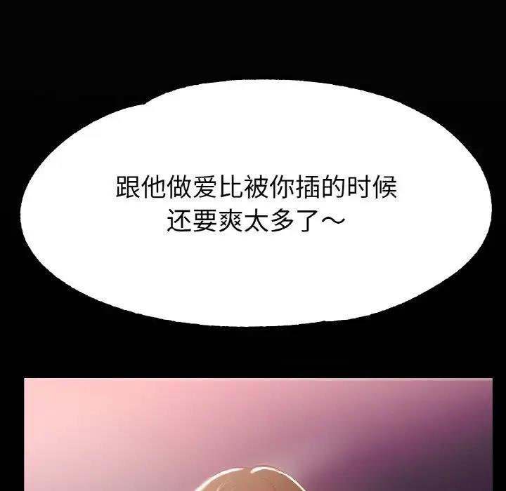 89P - 冰上之爱/冰上恋人