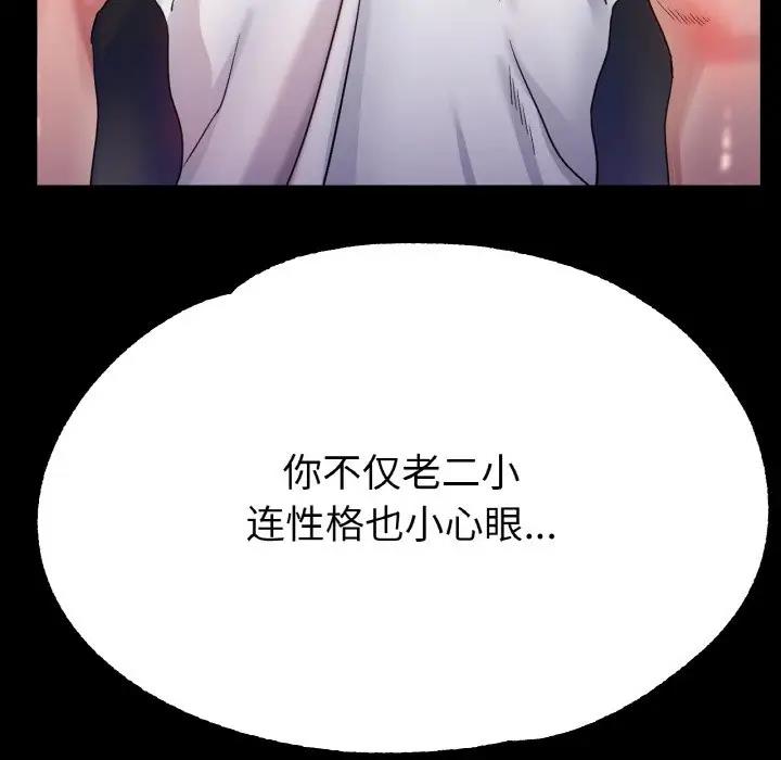 91P - 冰上之爱/冰上恋人