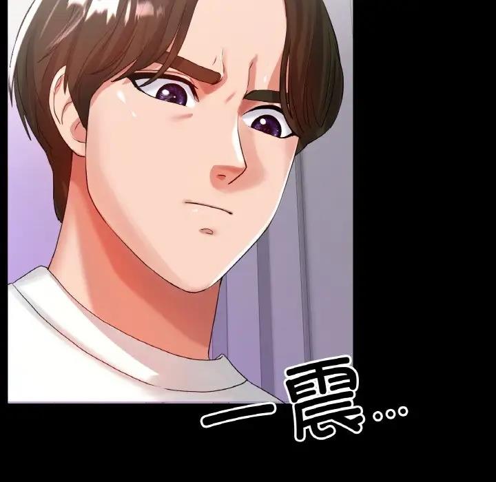 93P - 冰上之爱/冰上恋人