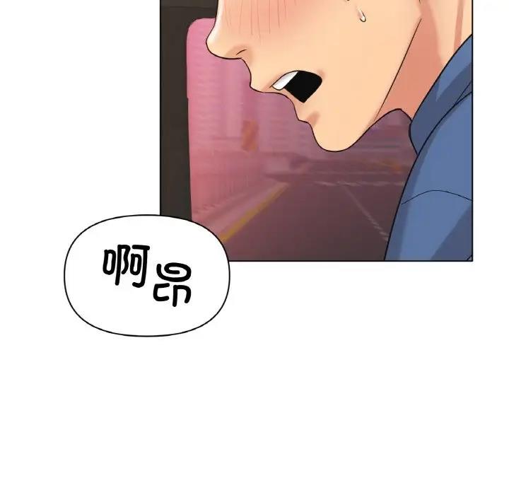 126P - 冰上之爱/冰上恋人