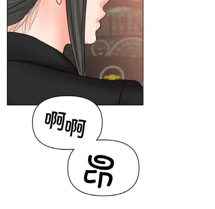 128P - 冰上之爱/冰上恋人