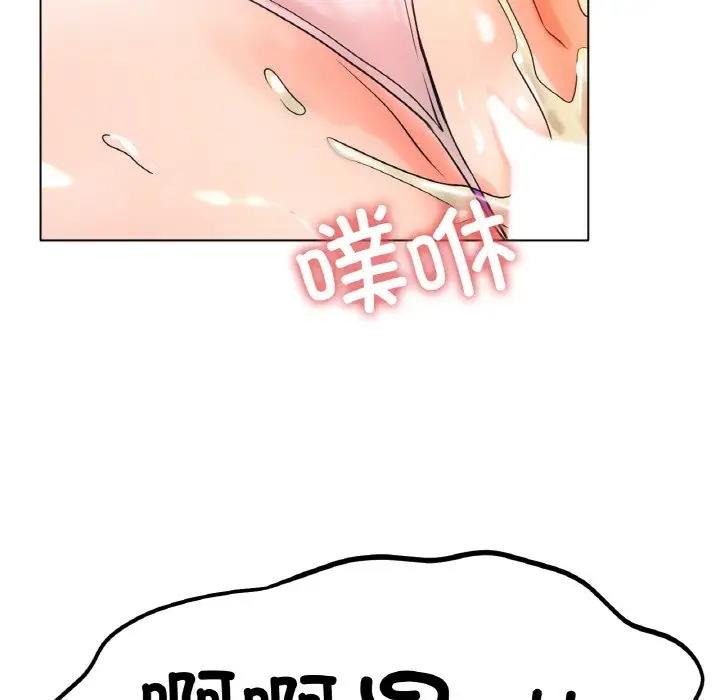 135P - 冰上之爱/冰上恋人