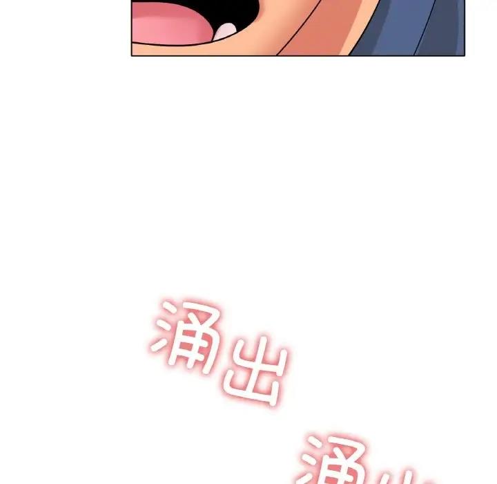 141P - 冰上之爱/冰上恋人