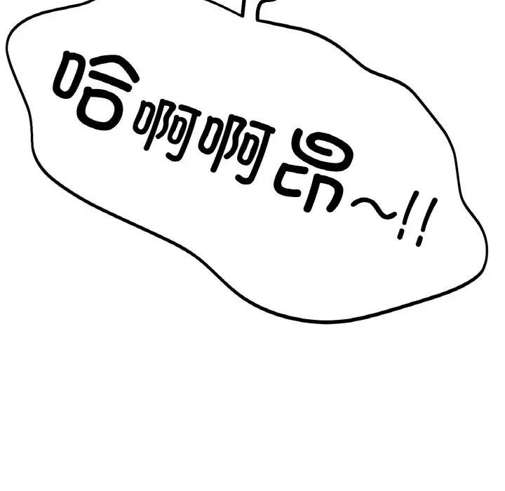 144P - 冰上之爱/冰上恋人
