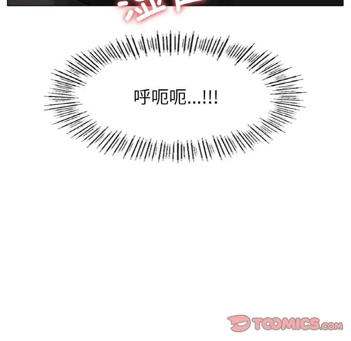 147P - 冰上之爱/冰上恋人