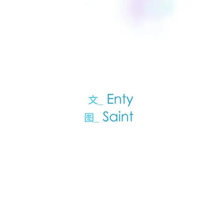 149P - 冰上之爱/冰上恋人