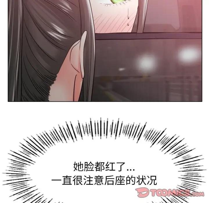 21P - 冰上之爱/冰上恋人