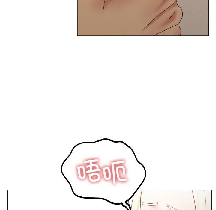29P - 冰上之爱/冰上恋人