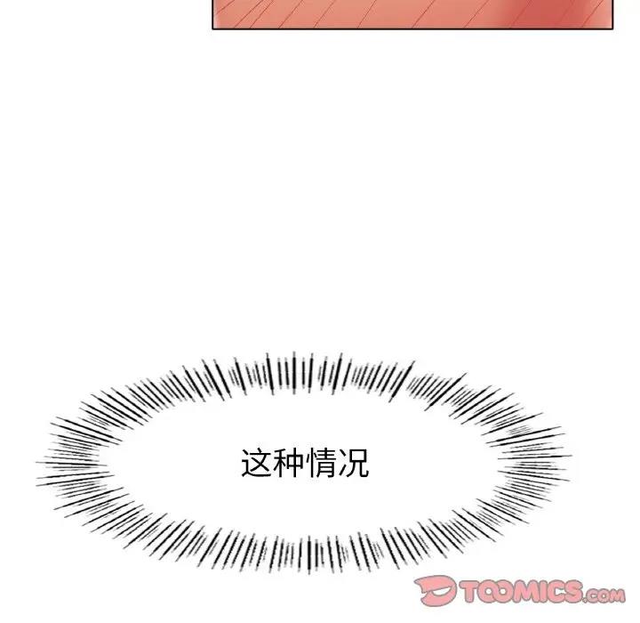 39P - 冰上之爱/冰上恋人