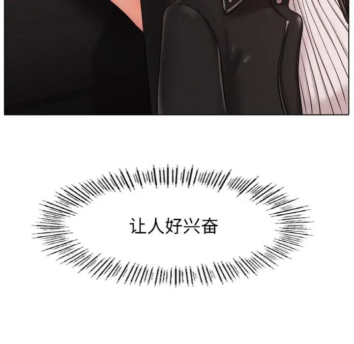 42P - 冰上之爱/冰上恋人