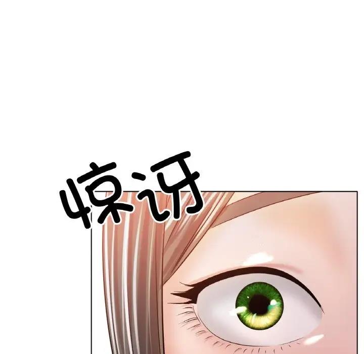 47P - 冰上之爱/冰上恋人