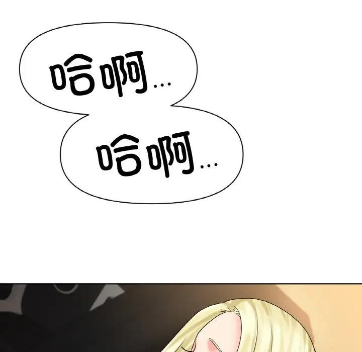 54P - 冰上之爱/冰上恋人