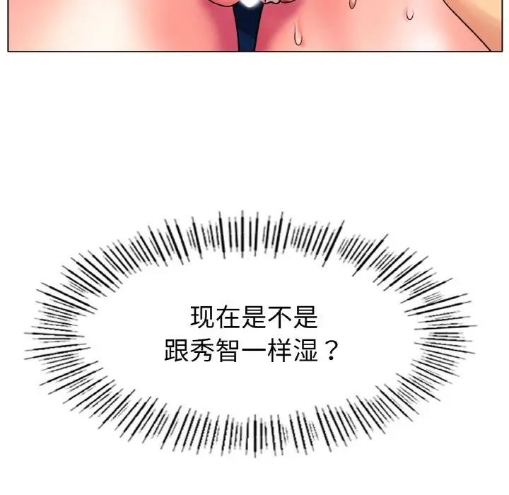 59P - 冰上之爱/冰上恋人