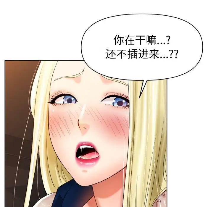 60P - 冰上之爱/冰上恋人