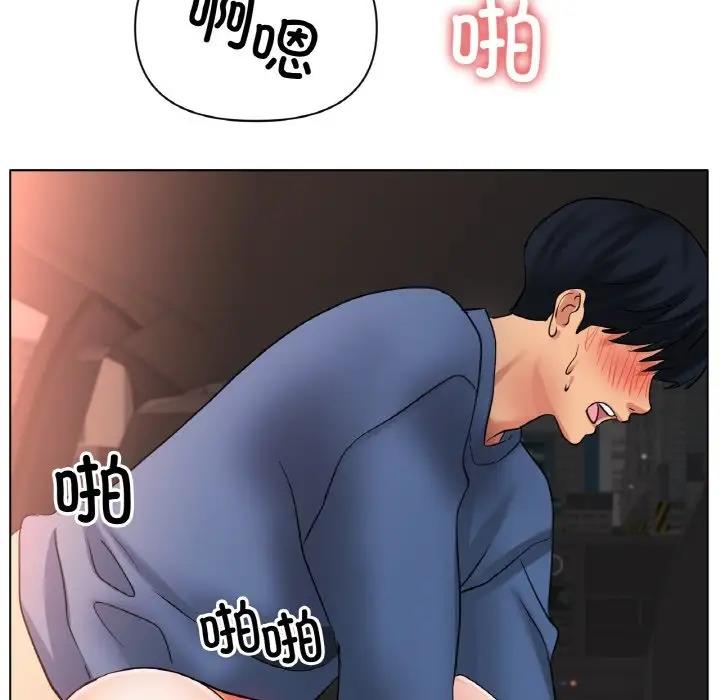 98P - 冰上之爱/冰上恋人