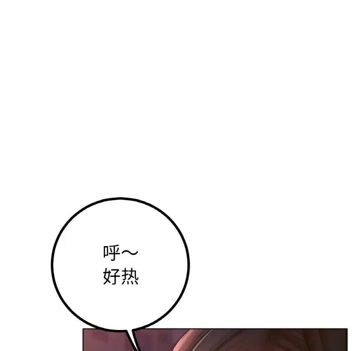 100P - 冰上之爱/冰上恋人