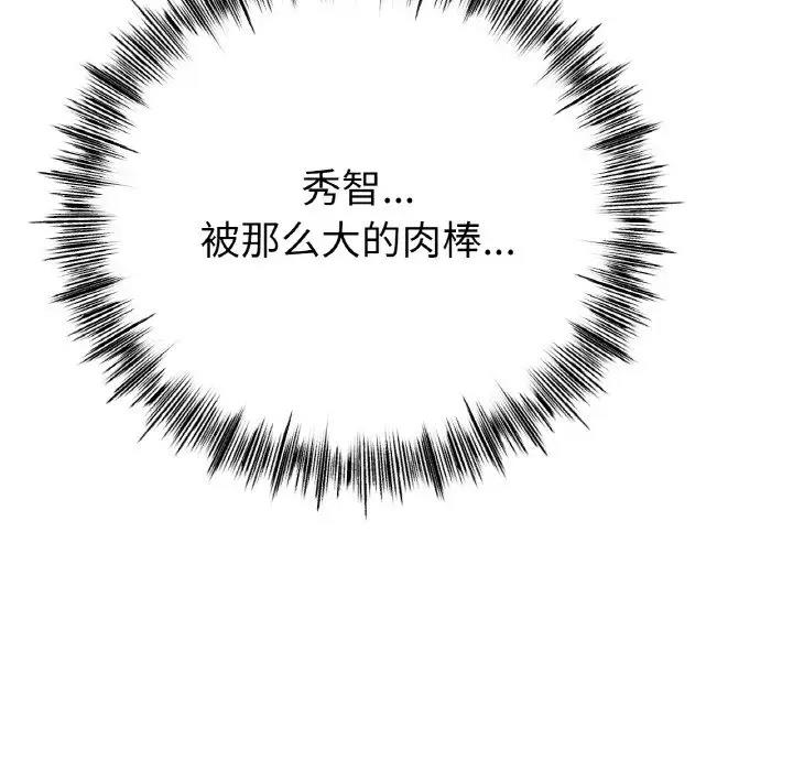 10P - 冰上之爱/冰上恋人