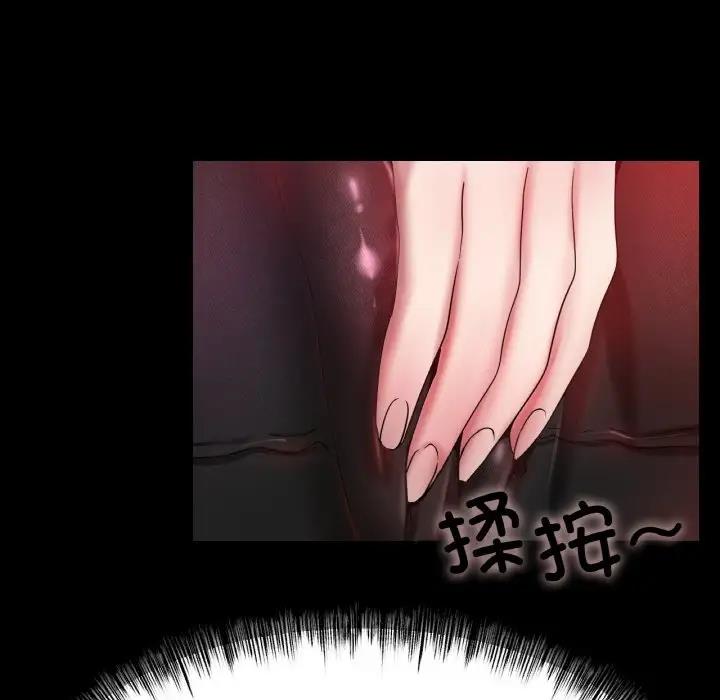 103P - 冰上之爱/冰上恋人