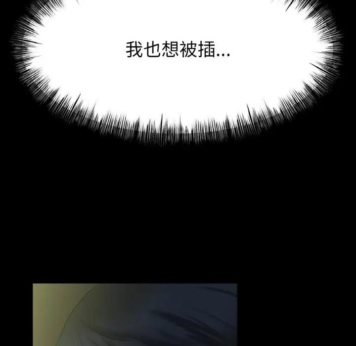 104P - 冰上之爱/冰上恋人