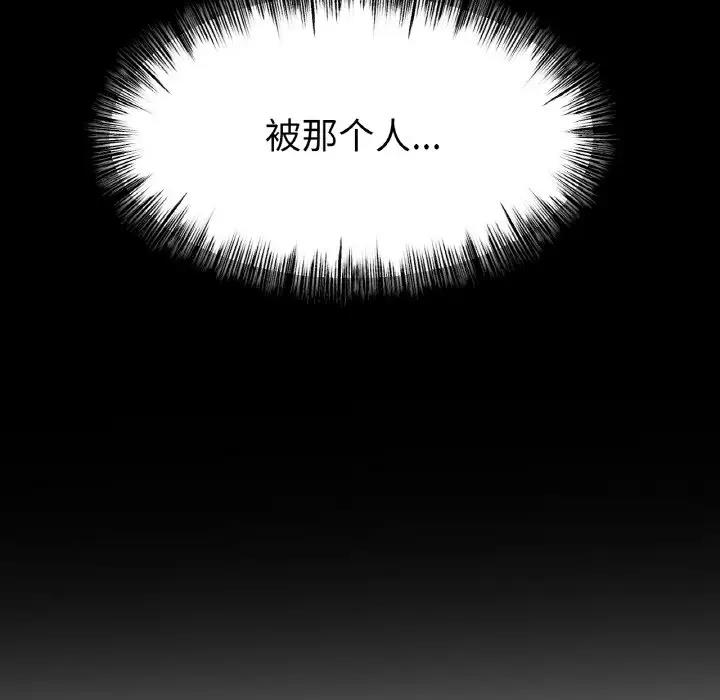 106P - 冰上之爱/冰上恋人