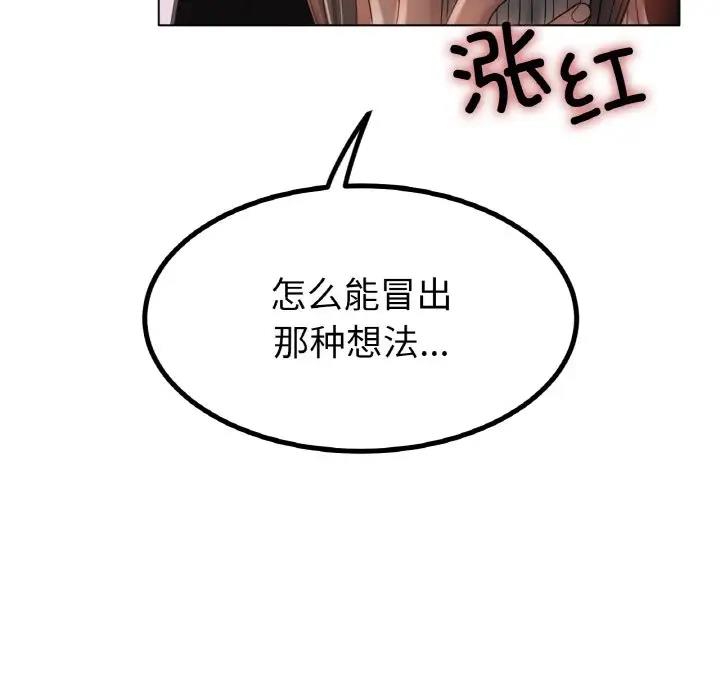 109P - 冰上之爱/冰上恋人