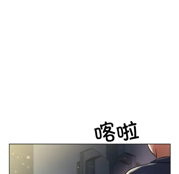 110P - 冰上之爱/冰上恋人