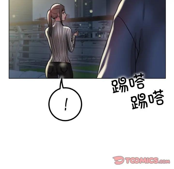 111P - 冰上之爱/冰上恋人
