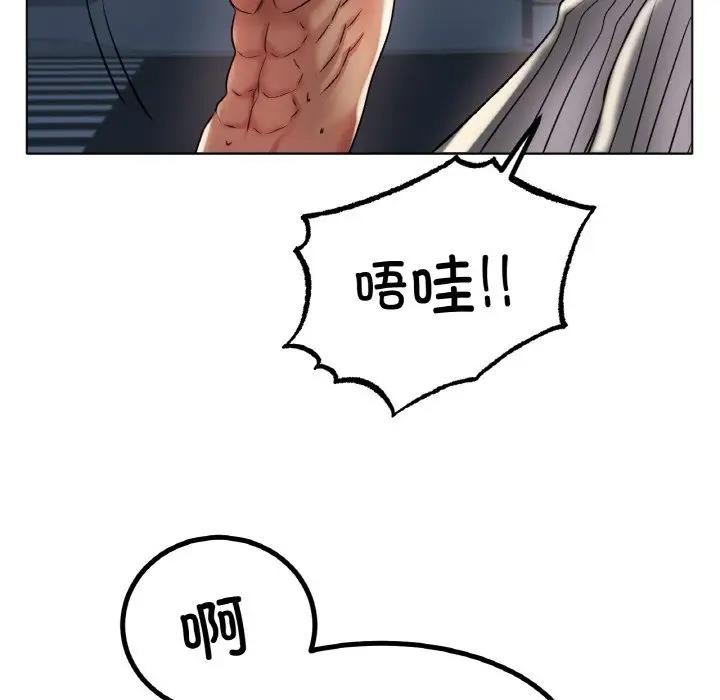 113P - 冰上之爱/冰上恋人