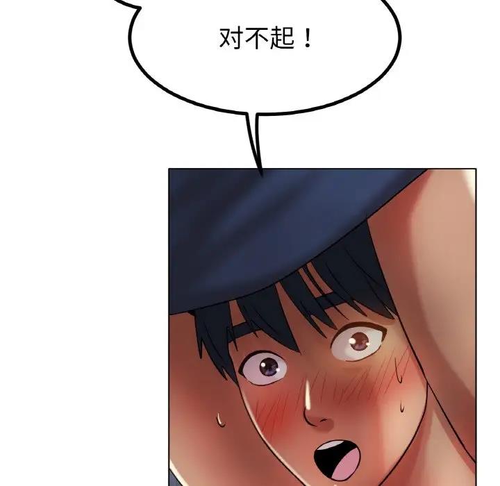 114P - 冰上之爱/冰上恋人