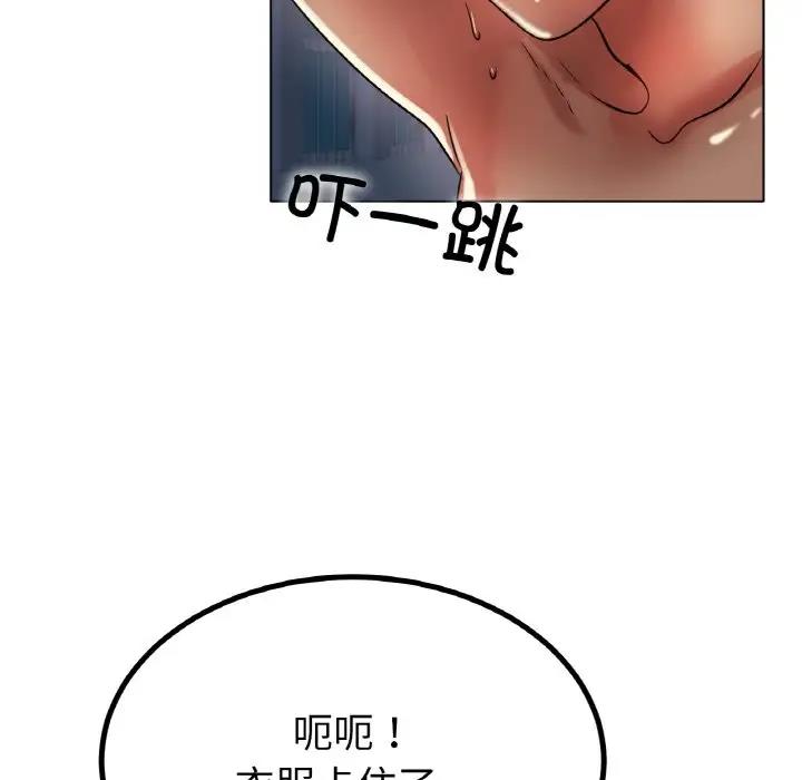115P - 冰上之爱/冰上恋人