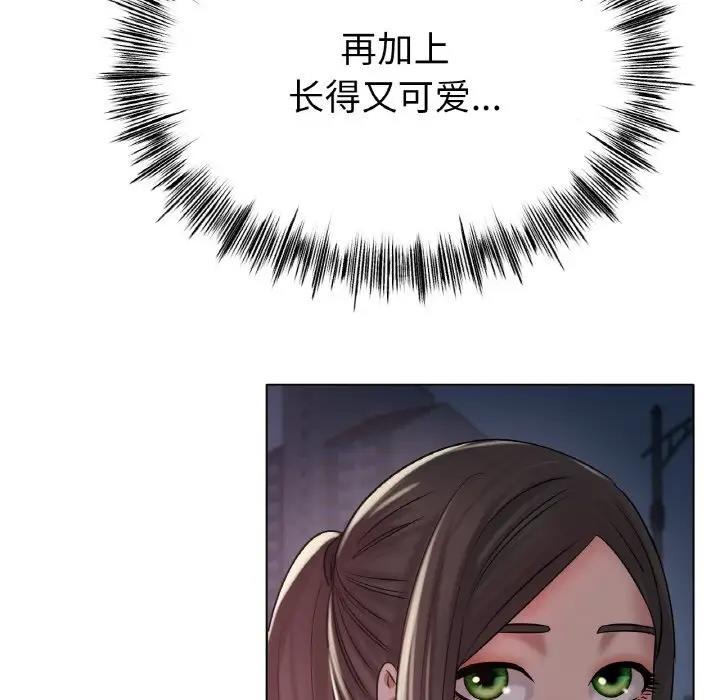 122P - 冰上之爱/冰上恋人