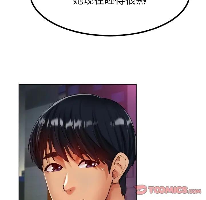 129P - 冰上之爱/冰上恋人