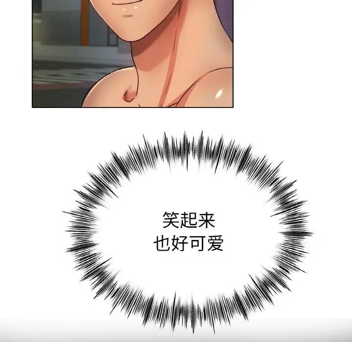 130P - 冰上之爱/冰上恋人