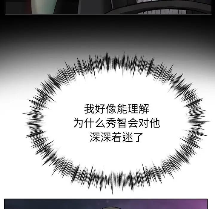 133P - 冰上之爱/冰上恋人