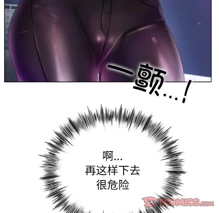 135P - 冰上之爱/冰上恋人