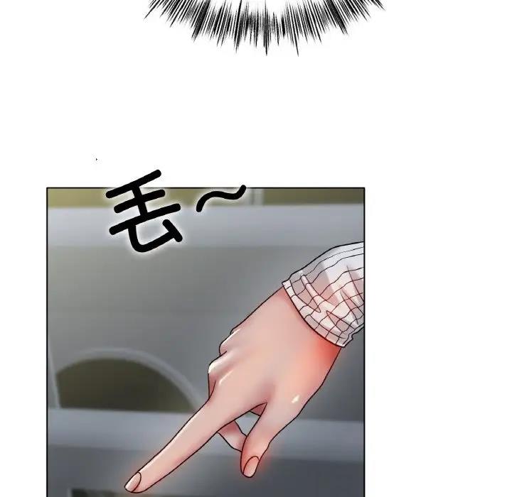 136P - 冰上之爱/冰上恋人