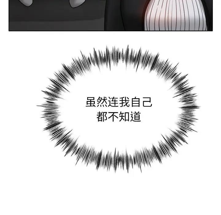 143P - 冰上之爱/冰上恋人