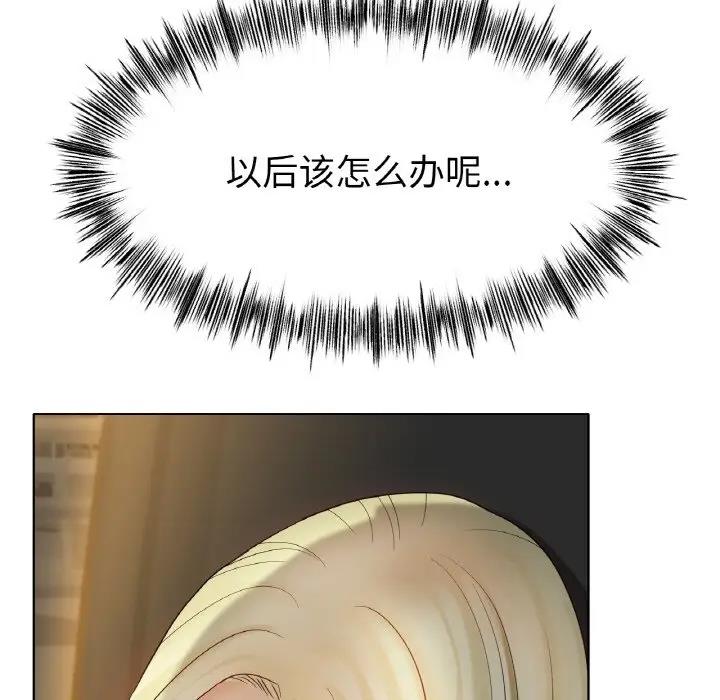 145P - 冰上之爱/冰上恋人
