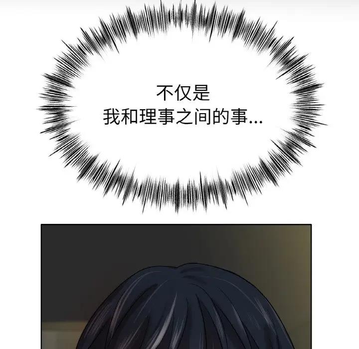 154P - 冰上之爱/冰上恋人