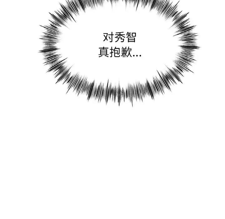 157P - 冰上之爱/冰上恋人