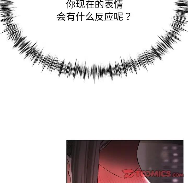 15P - 冰上之爱/冰上恋人