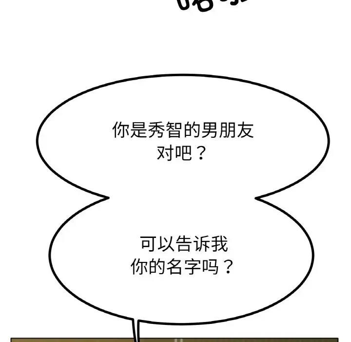 163P - 冰上之爱/冰上恋人