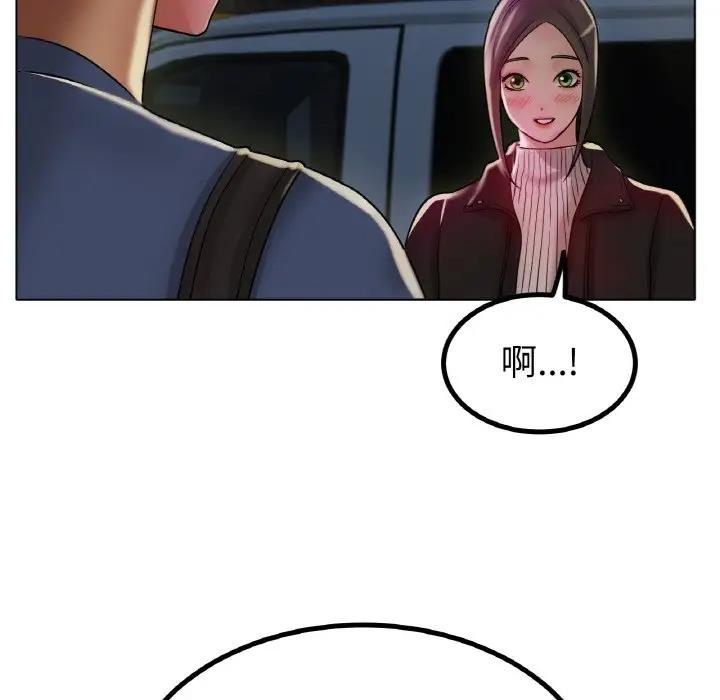 167P - 冰上之爱/冰上恋人