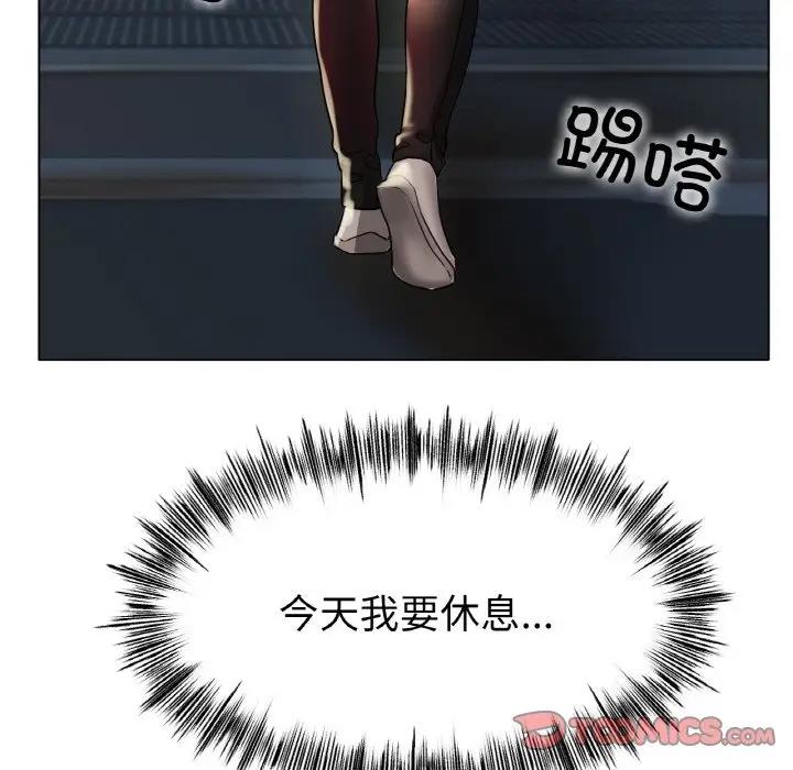 177P - 冰上之爱/冰上恋人