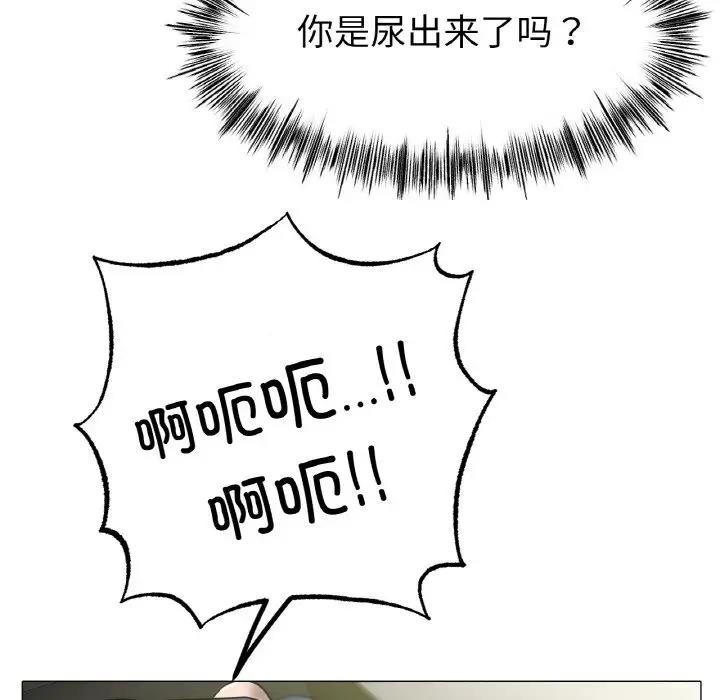 19P - 冰上之爱/冰上恋人