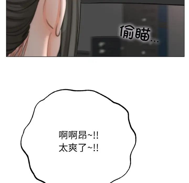 23P - 冰上之爱/冰上恋人