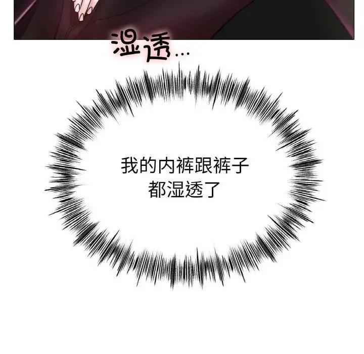 30P - 冰上之爱/冰上恋人