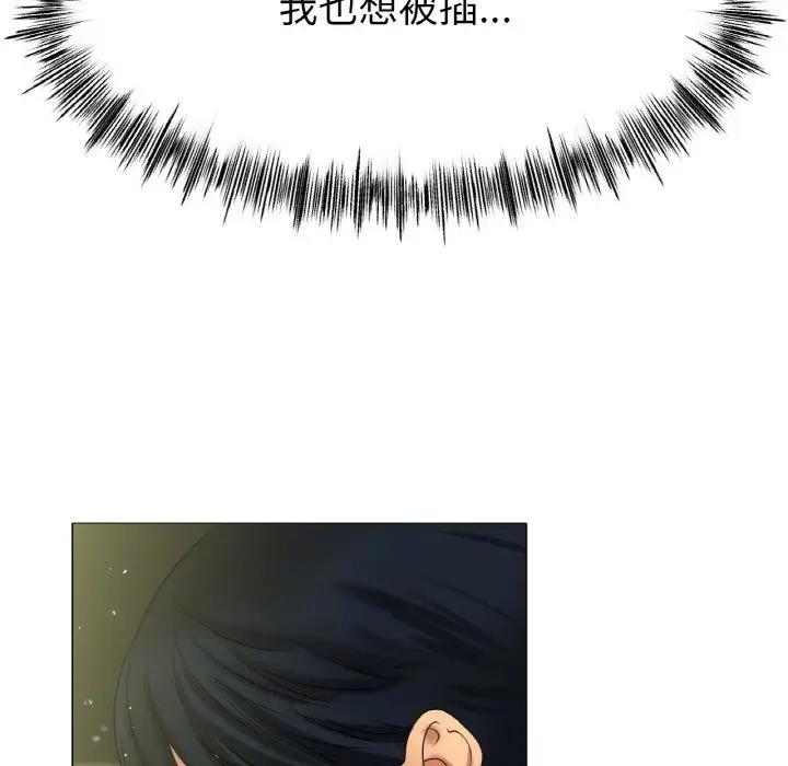 32P - 冰上之爱/冰上恋人