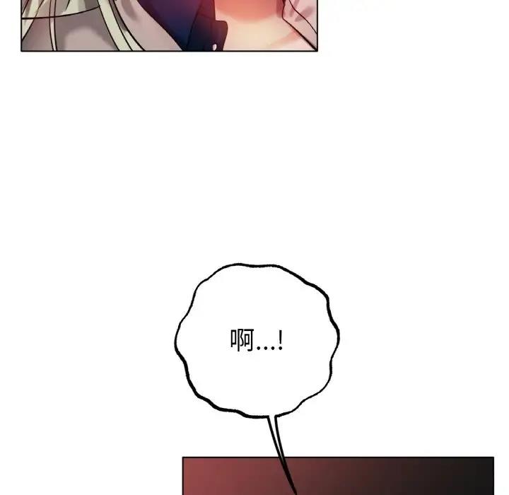 44P - 冰上之爱/冰上恋人
